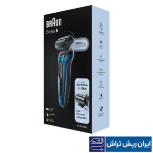 ماشین اصلاح صورت براون سری 6 مدل 61.B1000s