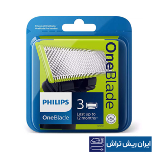 تیغ یدک وان بلید فیلیپس بسته سه عددی مدل QP230