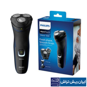 ریش تراش فیلیپس مدل S1323