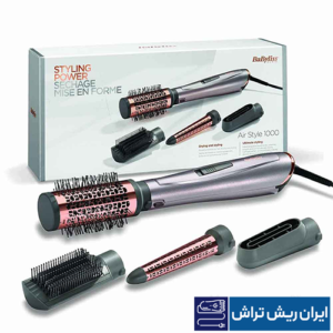 سشوار برس دار بابیلیس مدل AS136 Air Style