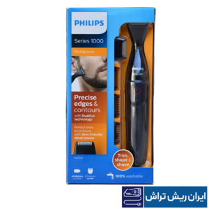 ست اصلاح فیلیپس مدل MG1100