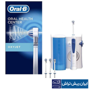 مسواک برقی اورال بی مدل Oral-B MD20 Oxyjet