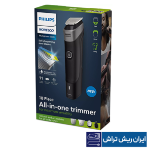 ست ماشین اصلاح فیلیپس مدل MG5910