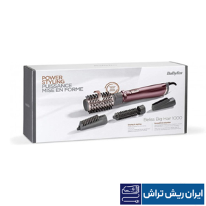 سشوار برس دار چرخشی بابیلیس مدل AS960