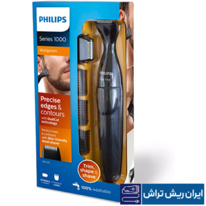 ست اصلاح فیلیپس مدل MG1100