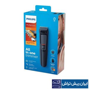 ماشین ریش تراش فیلیپس مدل MG3710 سری 3000