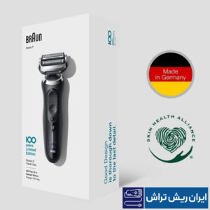 ریش تراش سری 7 براون مدل MBS7
