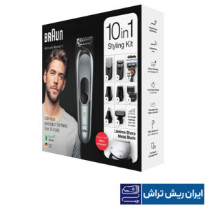 ست ماشین اصلاح براون مدل MGK7220