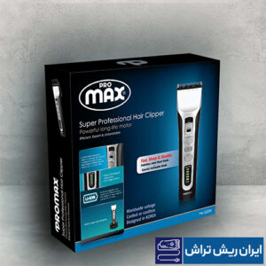 ماشین اصلاح پرومکس مدل 2226