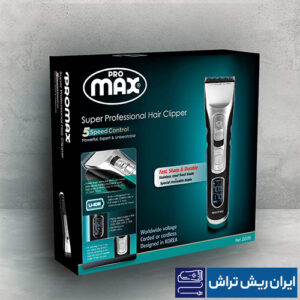 ماشین اصلاح پرومکس مدل 2235