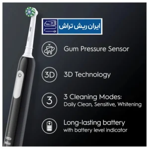 مسواک برقی اورال بی مدل pro series 1 مشکی