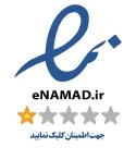 نماد اعتماد الکترونیکی ایران ریش تراش